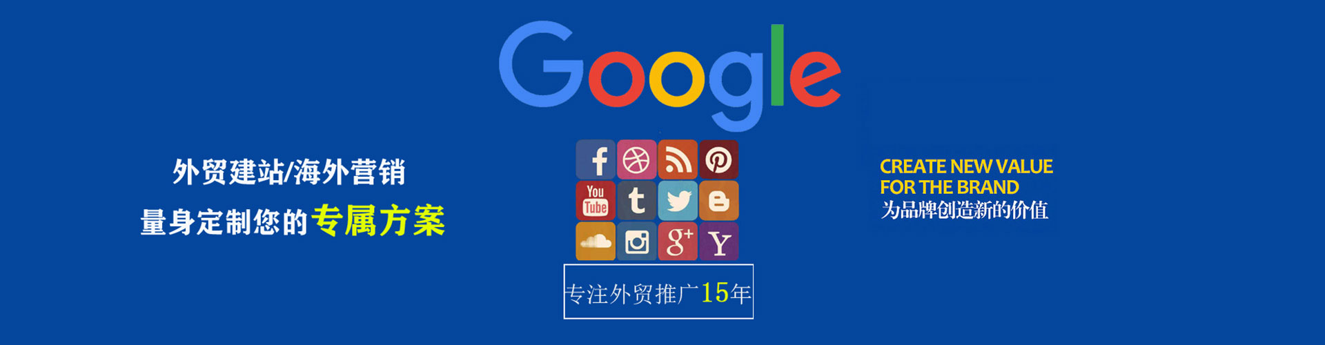 眉山百度竞价代理